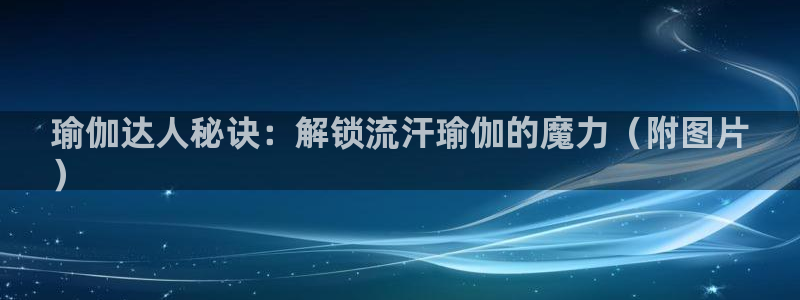 欧洲杯押注入口