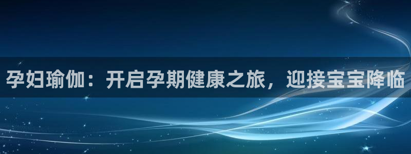 欧洲杯2024下单